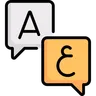 HSC Arabic Extension