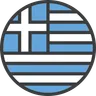 HSC Classical Greek Extension
