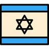 HSC Classical Hebrew Extension